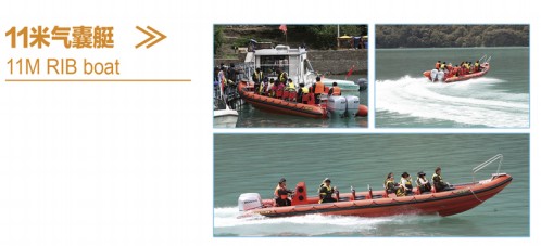 4.5米 小型休閑充氣橡皮釣魚(yú)艇 防汛/救援沖鋒舟