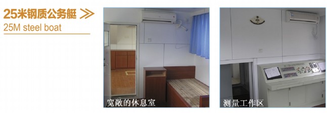 25米 鋼質公務執(zhí)法巡邏艇